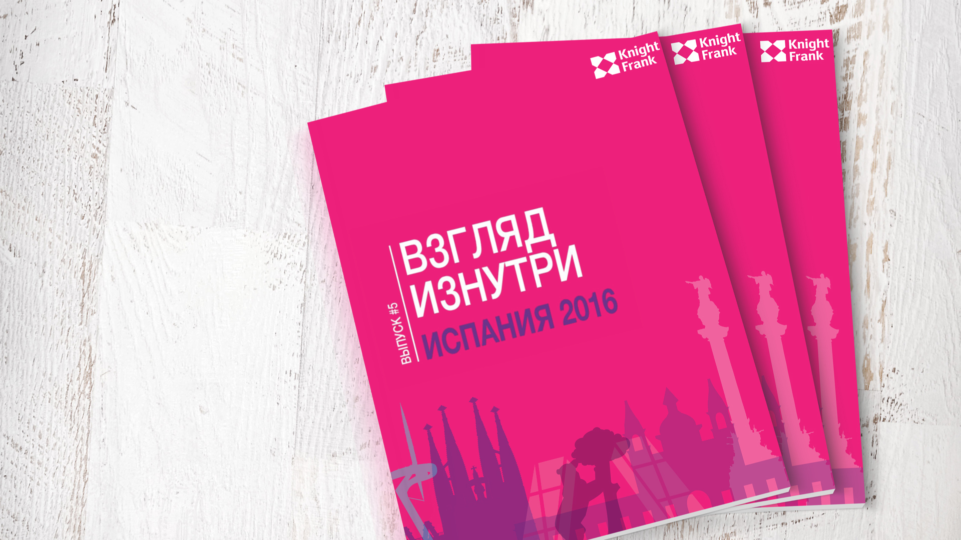 Рынок элитной недвижимости Испании набирает силу